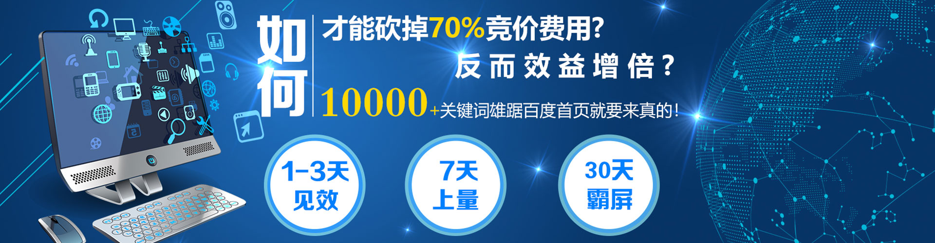 高邑sem开户