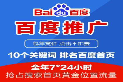竞价开户案例分享：如何快速提升广告效果