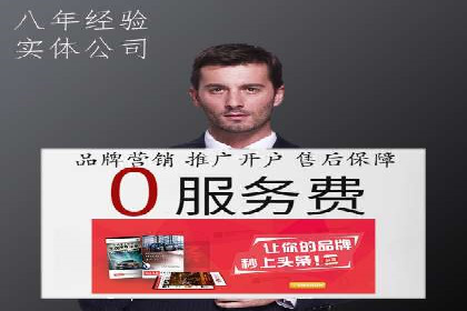 成功案例：推广信息流如何助力品牌增长